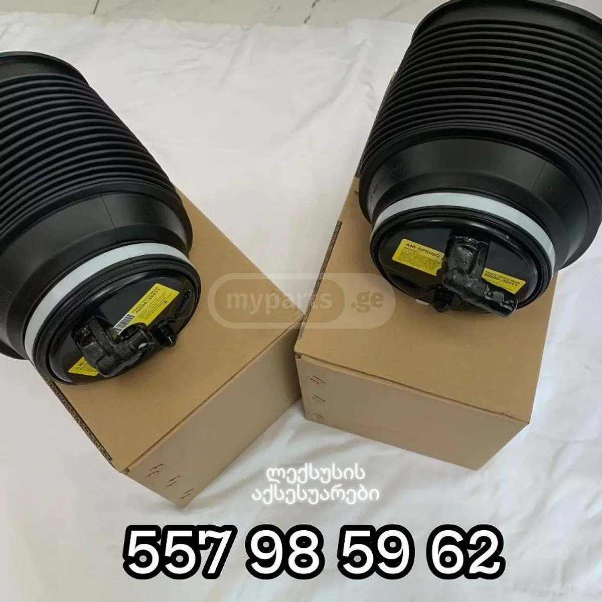 Air suspension spring — Set of 2